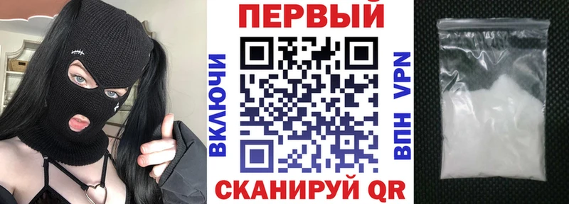 АМФЕТАМИН Premium Анадырь