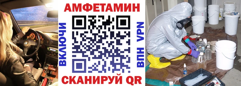 Амфетамин Розовый  даркнет формула  Анадырь 