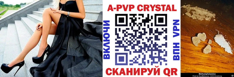 omg зеркало  Анадырь  A-PVP СК 