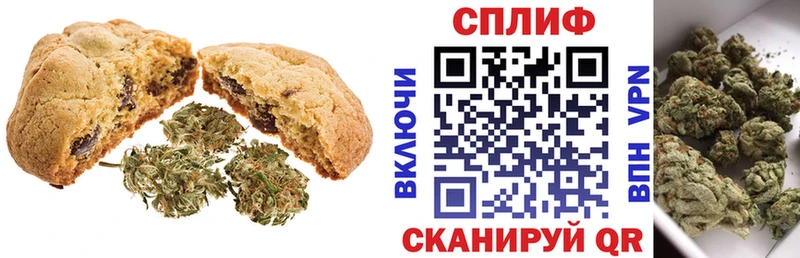 МЕГА зеркало хочу наркоту Анадырь Canna-Cookies марихуана