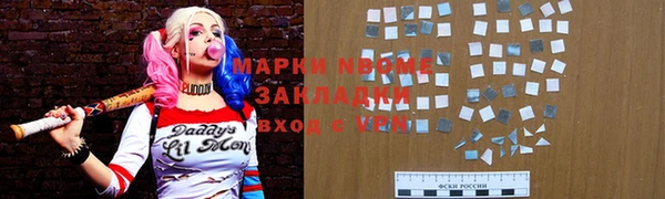 гашишное масло Алексин