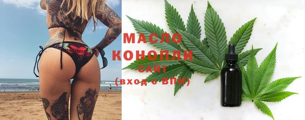 мефедрон VHQ Абаза