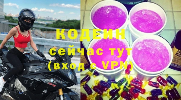 эйфоретик Абинск