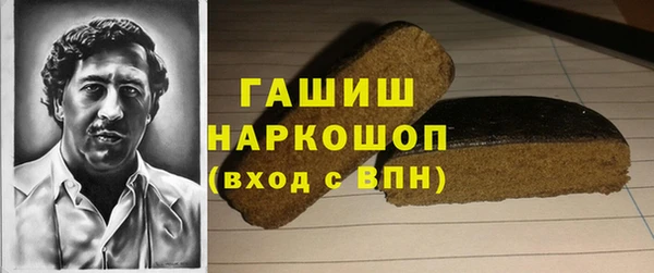 кокаин Нефтекумск