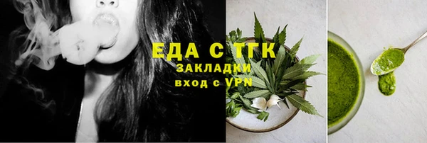 эйфоретик Абинск