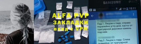 мефедрон VHQ Абаза
