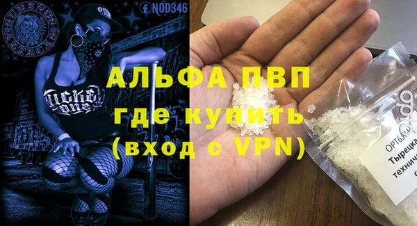эйфоретик Абинск