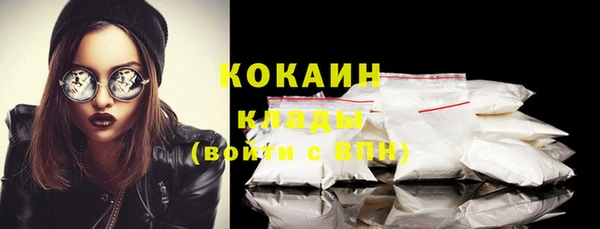 кокаин Нефтекумск