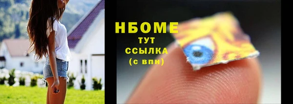 эйфоретик Абинск