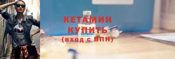 кокаин Нефтекумск