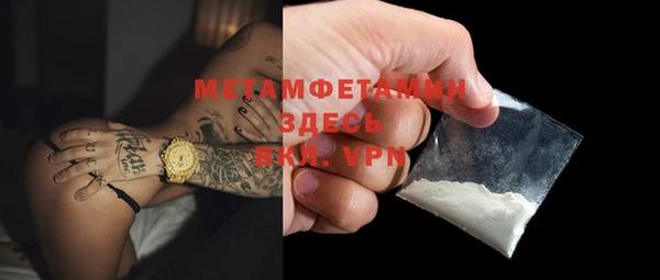мефедрон VHQ Абаза