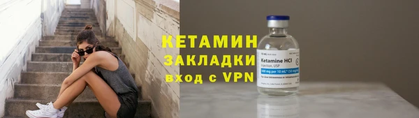кокаин Нефтекумск