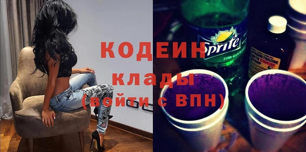 эйфоретик Абинск