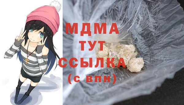 кокаин колумбия Абдулино