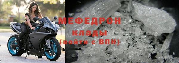 эйфоретик Абинск
