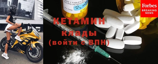 кокаин Нефтекумск