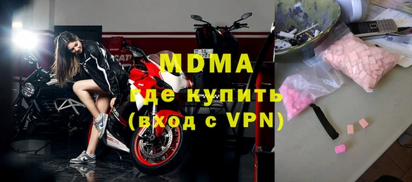 кокаин колумбия Абдулино