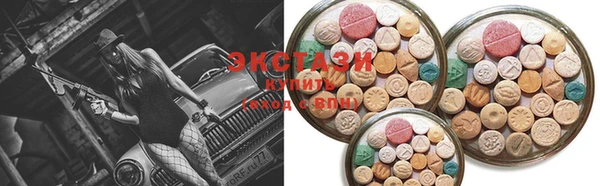 мефедрон VHQ Абаза