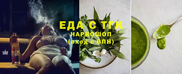 мефедрон VHQ Абаза