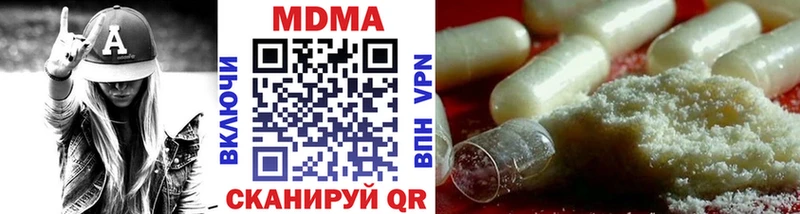MDMA VHQ  Анадырь 