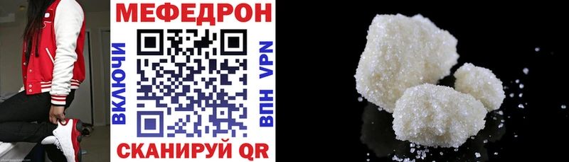 МЕФ 4 MMC  Анадырь 