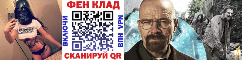 Метамфетамин винт Анадырь