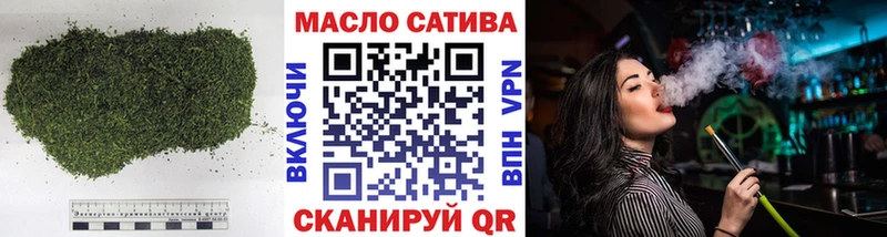 Дистиллят ТГК THC oil  мега ссылка  Анадырь 